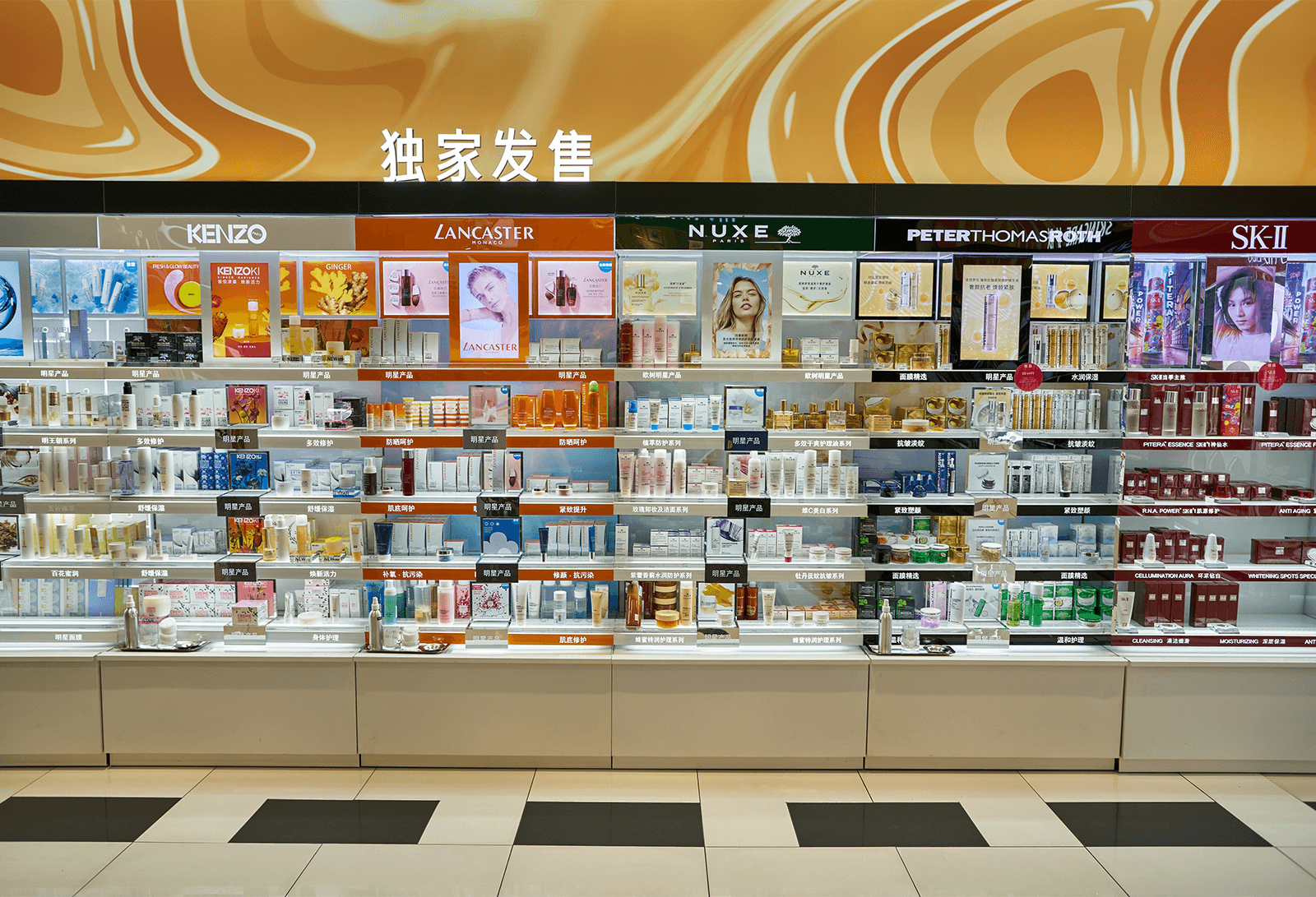 China Beauty 2023 – A Tale of Two Retails | BeautyMatter