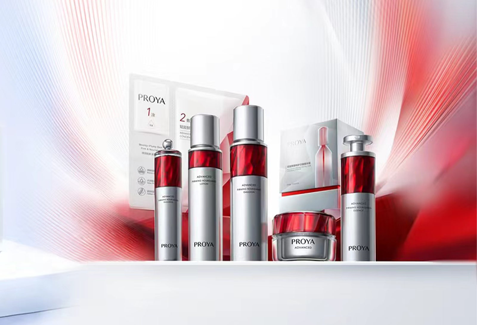 “This delivers omnichannel reach both online and offline. With an initial launch in 400 stores, paired with Black Friday and Christmas holiday sales seasons, PROYA can rapidly reach American consumers at scale,” Cai told BeautyMatter.